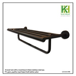 Show details for A towel rack with a round base in black stainless steel 304 Picture of A towel rack with a round base in black stainless steel 304